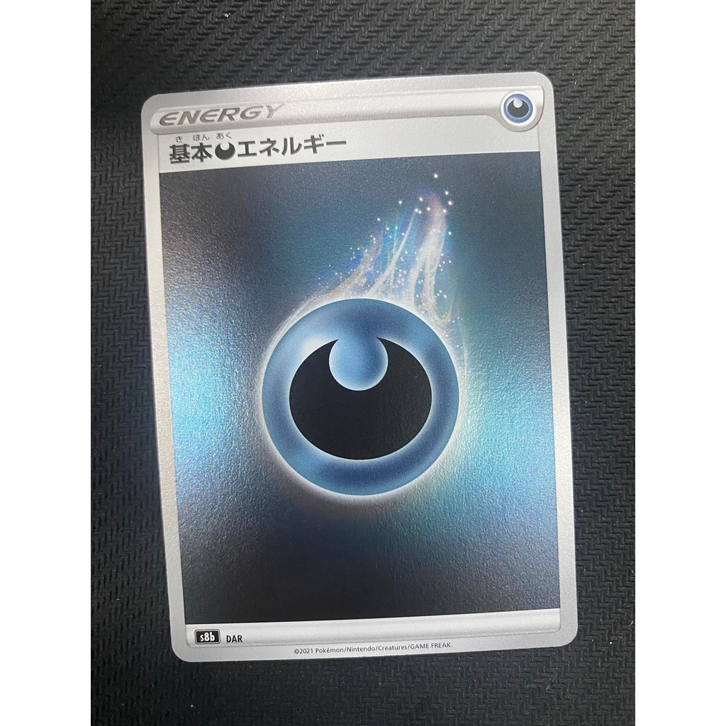 Thẻ bài Pokemon card Energy- steel,dark, water,fire,fighting,grass,lightning,psychic -S8b-Vmax Climax-JP