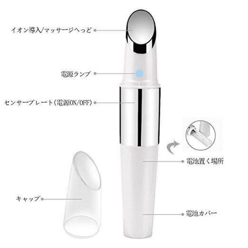 [sẵn, loại bỏ quầng thâm mắt ] Máy điện đi sunmay Nhật có kèm túi đựng xịn sò | BigBuy360 - bigbuy360.vn