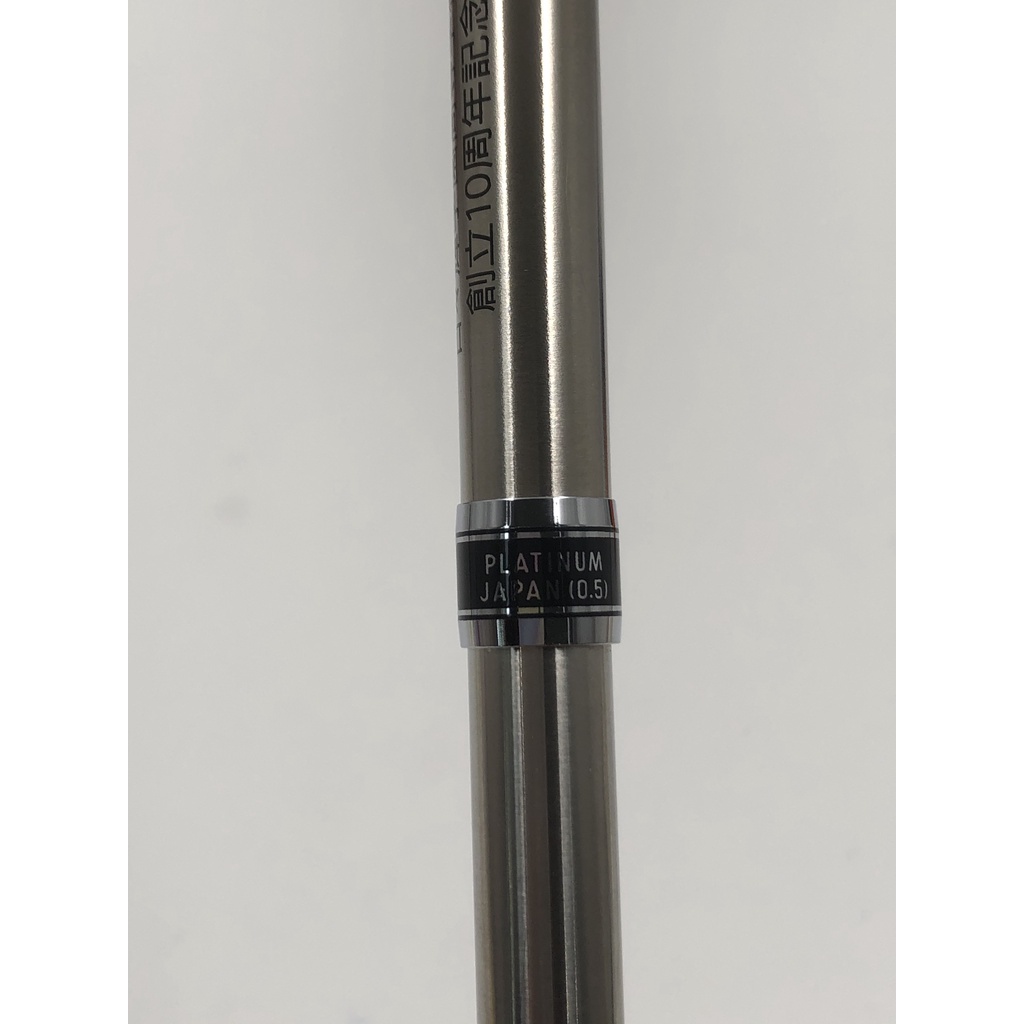 Bút 3 ngòi Platinum MWB - 2000 R Stainless Steel made in Japan