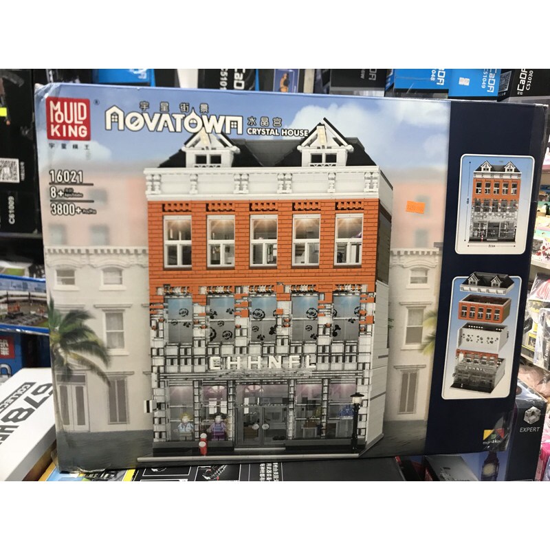 Mould King 16021