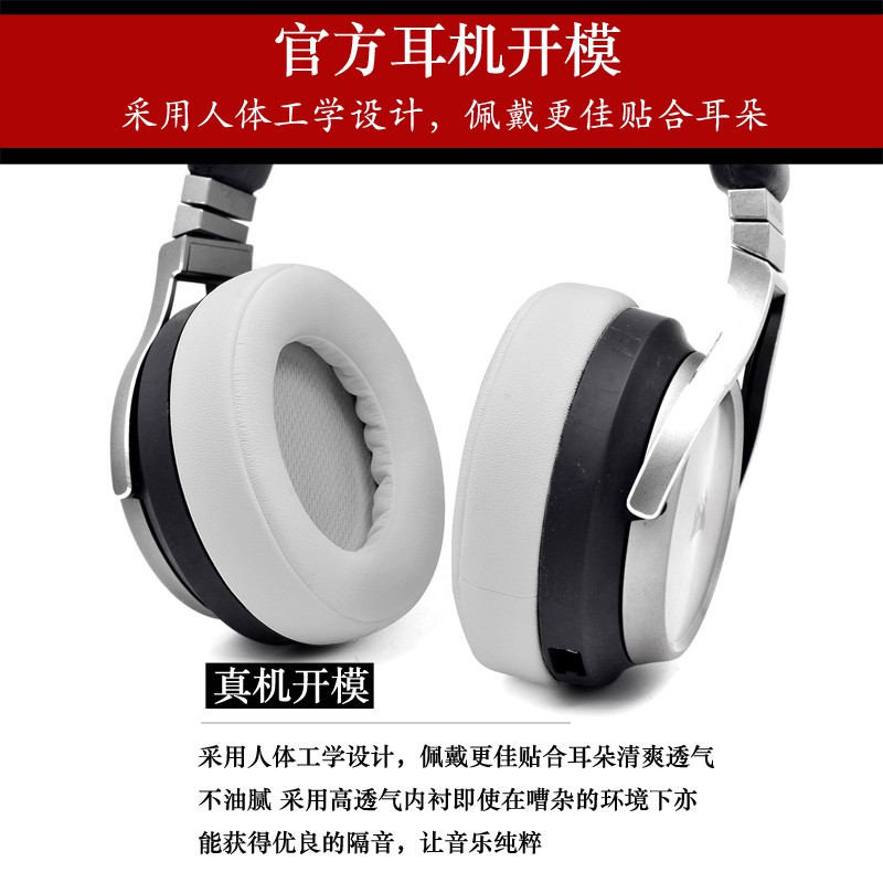 CORSAIR Đệm Xốp Cotton Phối Da Bọc Đầu Tai Nghe Cho Pirate Ship Virtuoso Connoisseur SE