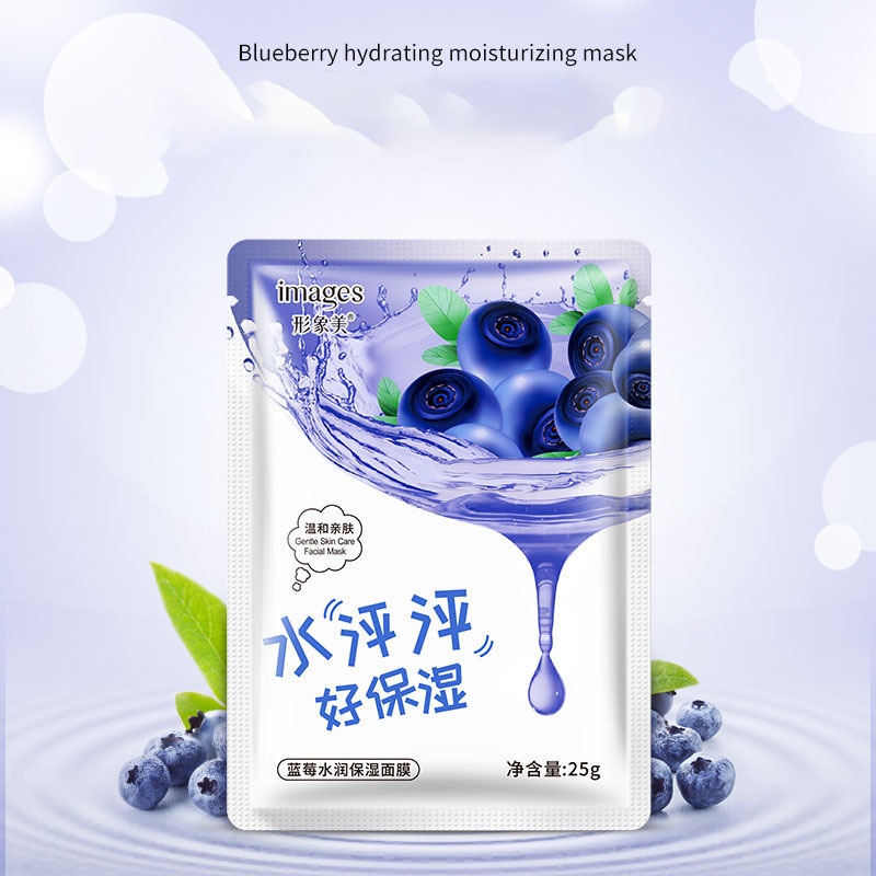 Mặt Nạ Dưỡng Ẩm Chiết Xuất Lô Hội Làm Mịn Da Images