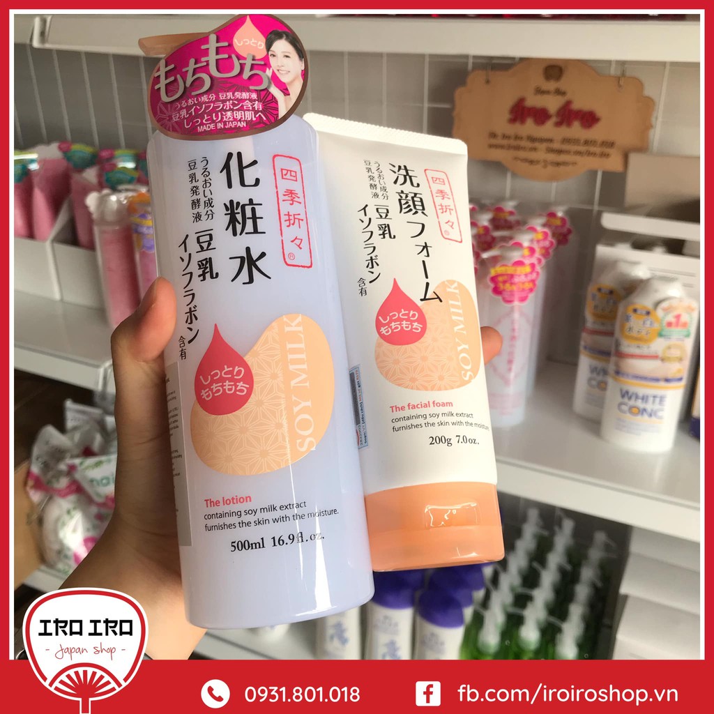 Lotion/toner đậu nành mềm min da Kumano