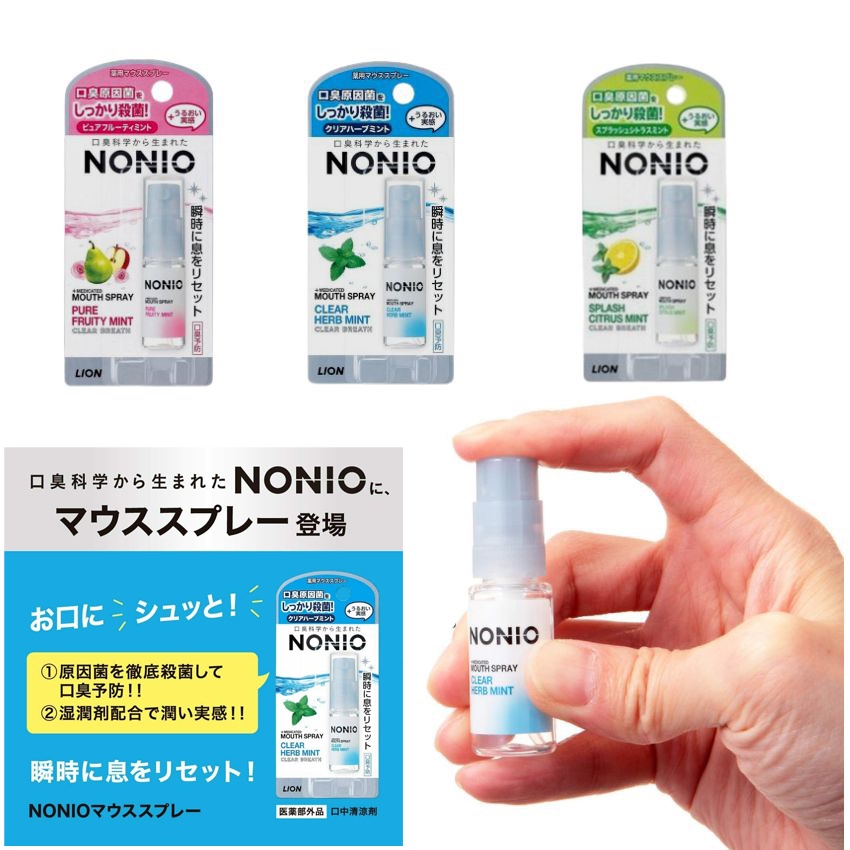 Xịt thơm miệng Nonio Lion Nhật Bản diệt khuẩn không gây hôi miệng 5ml Bạc hà, Chanh, trái cây