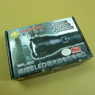 Đèn pin Wasing H12 siêu sáng full hộp