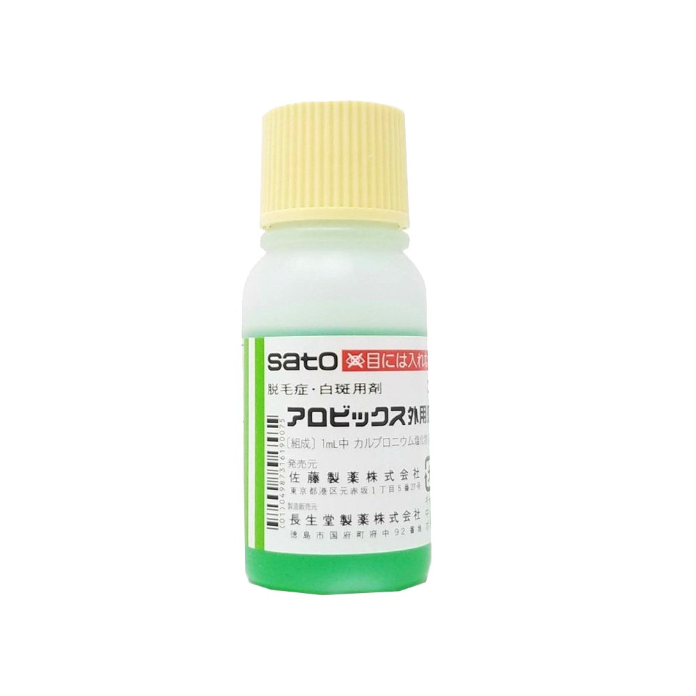 Tinh Chất Thảo Dược Kích Thích Mọc Tóc SATO Arovics 30ml NHẬT BẢN