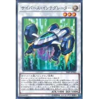 Lá bài thẻ bài Yugioh SAST-JP043 - Cyberse Integrator