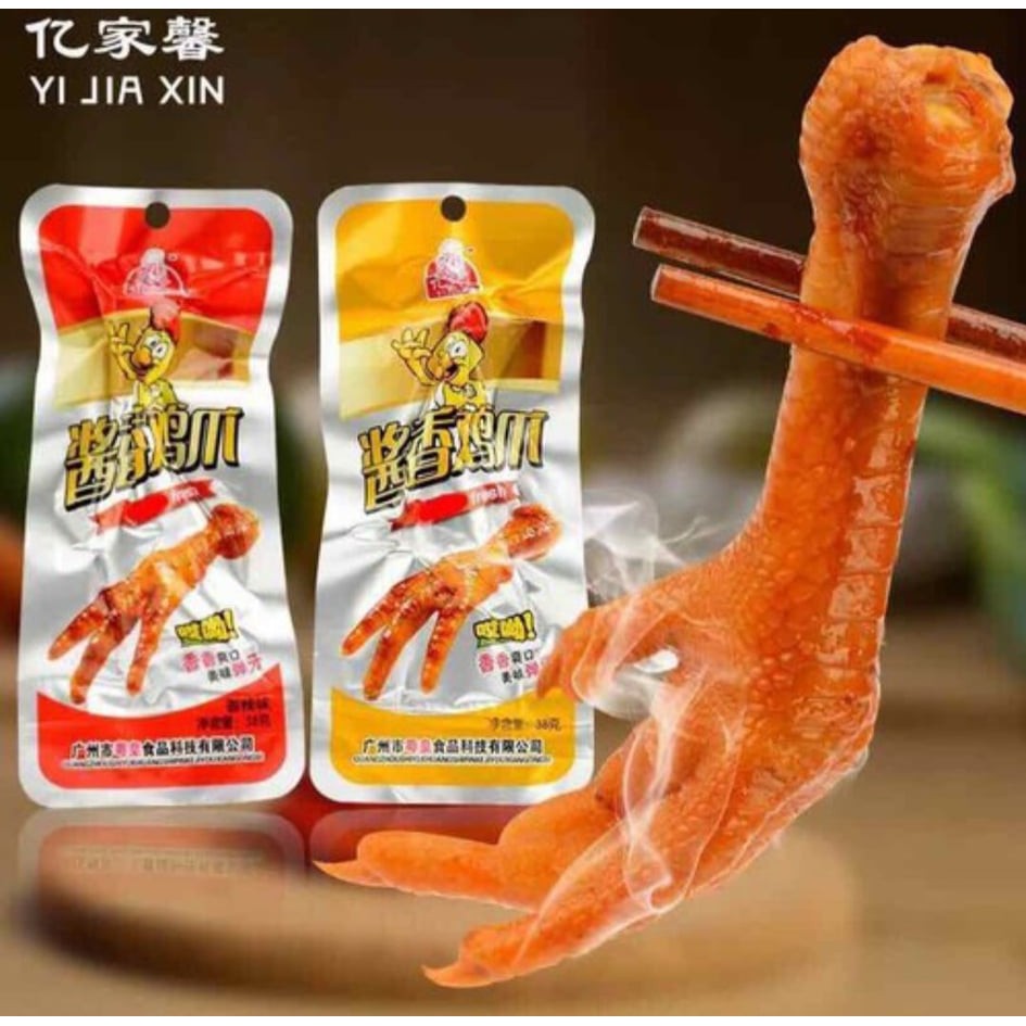 COMBO 10 GÓI CHÂN GÀ CAY TỨ XUYÊN 10*32GR