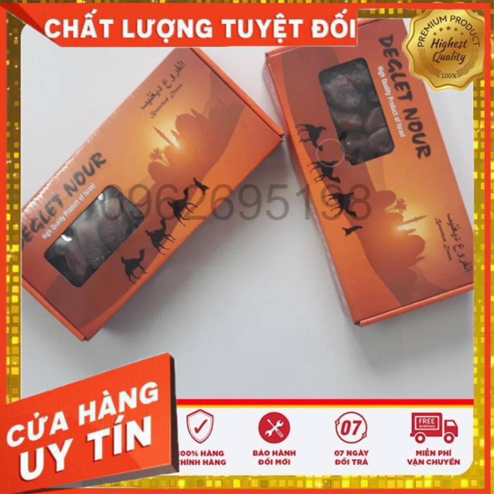 CHÀ LÀ SẤY KHÔ  NGUYÊN CÀNH  ISRAEL HỘP 500G