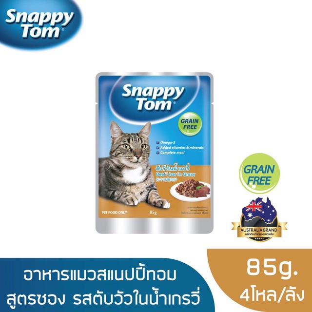 Thức ăn ướt Snappy Tom 85gr