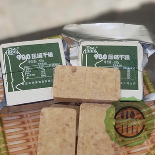 LƯƠNG KHÔ QUÂN ĐỘI