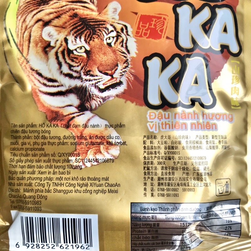 Hổ Kaka Thịt Chay Đồ Ăn Vặt