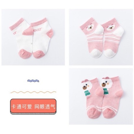 SET 5 ĐÔI TẤT THU ĐÔNG HÌNH THÚ CHO BÉ MS05 từ 3 tháng -2 tuổi - Duonghieu6789