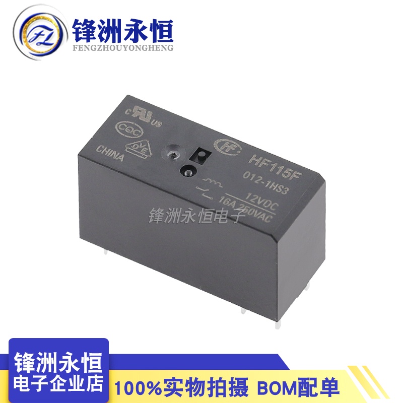 Rơ Le 6-pin 16A Hf-JQX-115F- 005 012 024-1HS3