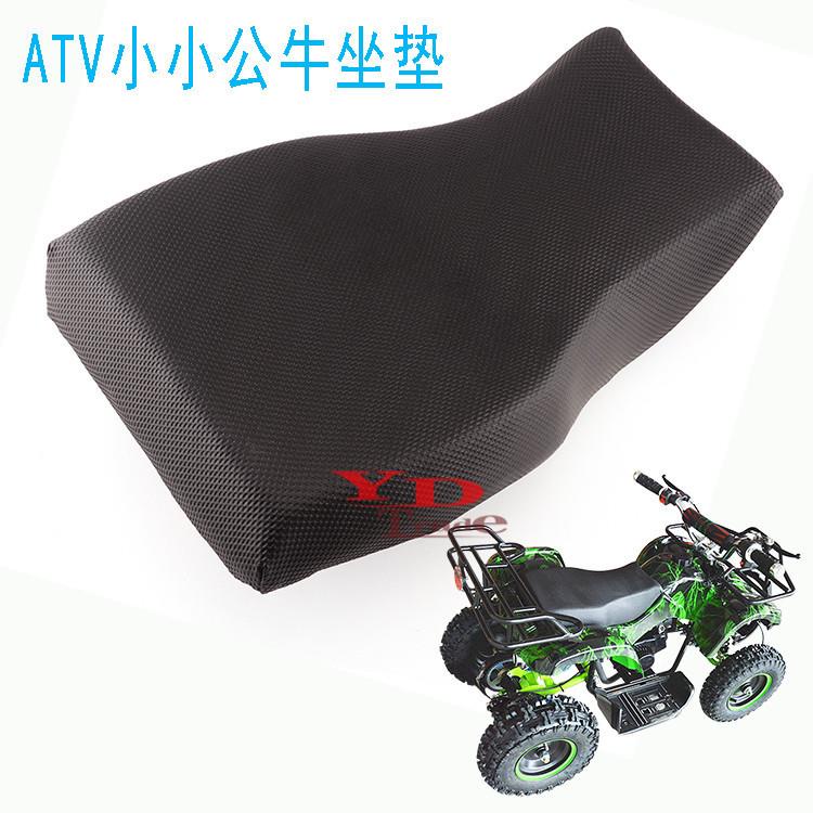 Phụ kiện ATV bốn bánh điện ATV ATV Đệm ngồi 47-49cc Little Bull Seat Sponge Cushion Bag