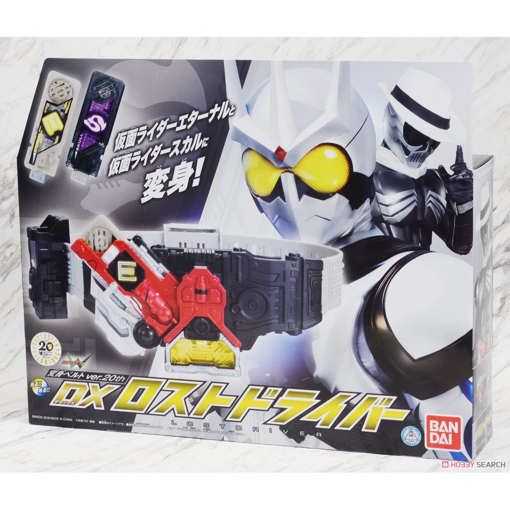 [NEW] Mô hình đồ chơi chính hãng Bandai DX Lost Driver Ver 20th - Kamen Rider W