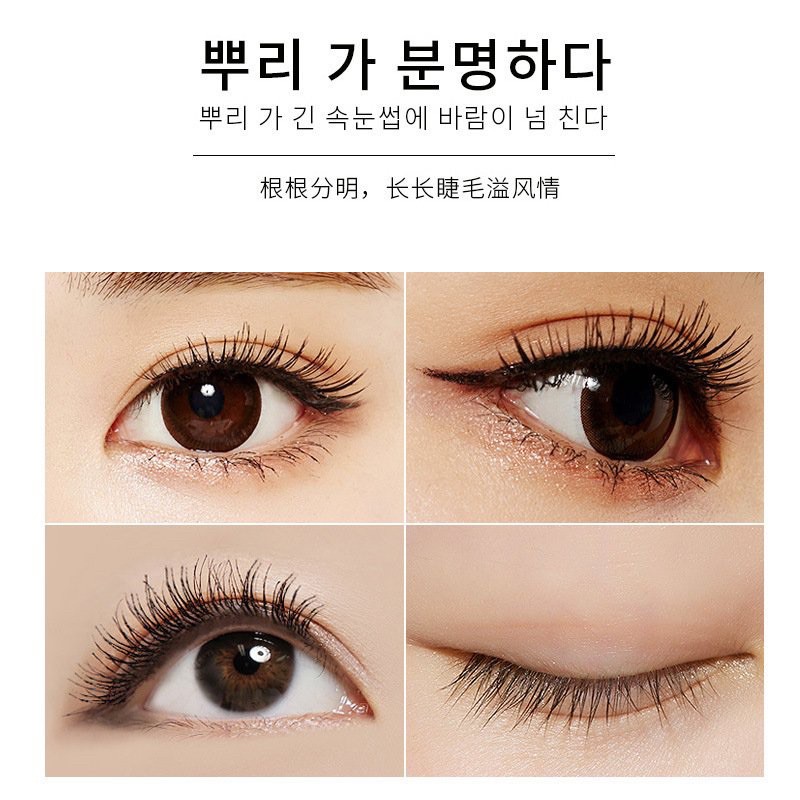 [Hàng mới về] Mascara chuốt mi cong dài 3D trang điểm chuyên dụng chất lượng cao