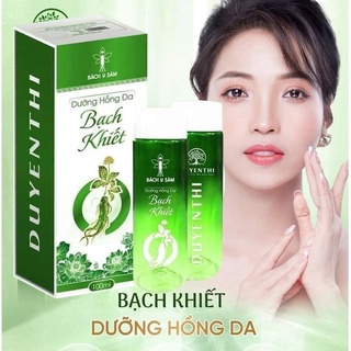 Bạch Khiết Bách Y Sâm - Dưỡng Hồng Da Bạch Khiết Mới