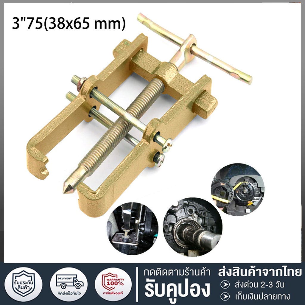 Vòng bi hút sắt thép hút / Cánh quạt 2 chân Cần mạnh Loại bỏ kích thước 50-200