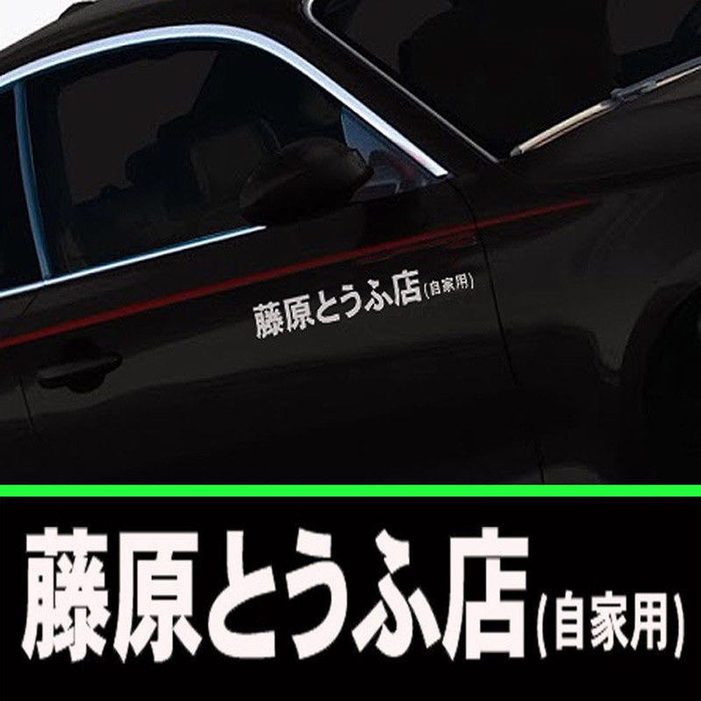 Miếng Dán Trang Trí Xe Hơi Thể Thao Bằng Vinyl In Chữ Kanji / Kanji Nhiều Màu Mới