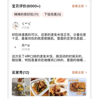 CƠM TỰ SÔI CHÂN GIÒ