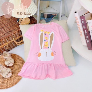 ĐẦM ĐUÔI CÁ THUN LẠNH MINKY SIZE 8-20kg