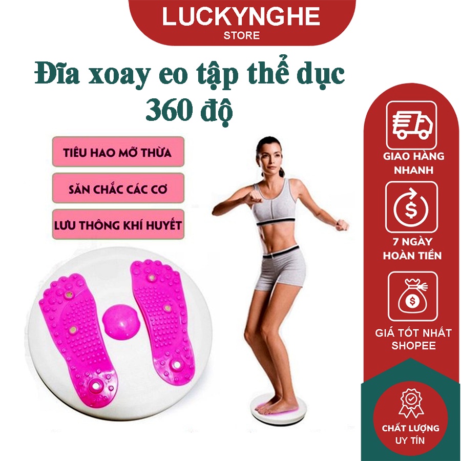 Đĩa xoay eo tập thể dục 360 độ bàn xoay tập cơ bụng eo thon giảm cân tại nhà phòng gym có hạt massage bàn chân