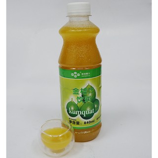 Siro Kumquat