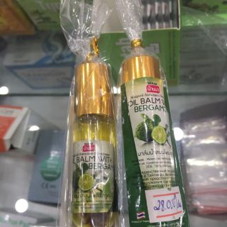 (chọn mùi) Dầu lăn thảo dược Thái lan đủ mùi 8ml