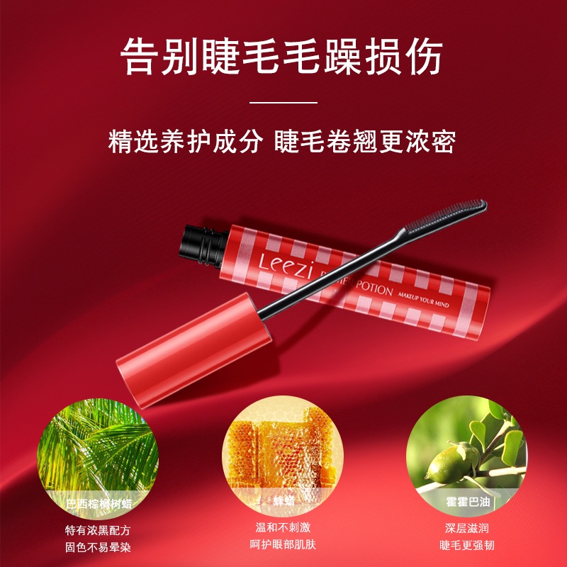 Mascara LEEZI chống thấm nước lâu trôi không nhòe chuốt cong mi | BigBuy360 - bigbuy360.vn