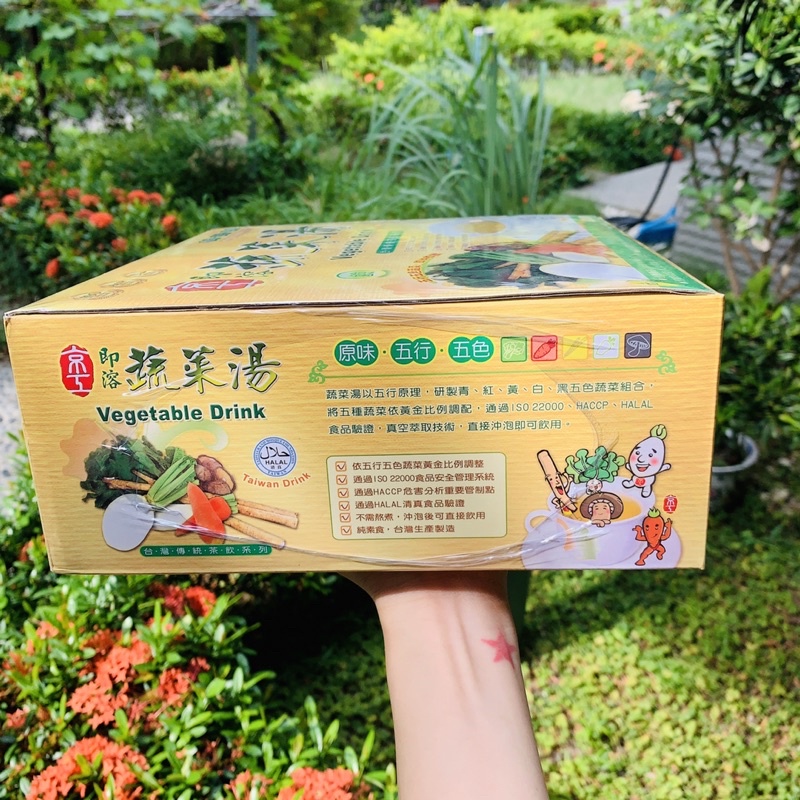 Canh dưỡng sinh Vegetable Drink King Kung  Đài Loan tăng sức đề kháng tốt cho sức khoẻ  30 & 60 gói /Hộp