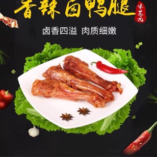 A.Béo [Siêu Rẻ] Đùi Gà Cay Tứ Xuyên, [Loại Đặc Biệt]