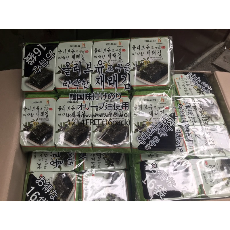 combo 8  lốc 16 gói  x 5g / 1 gói hàn quốc