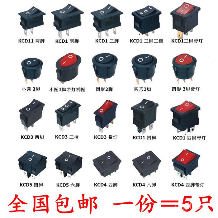 Công Tắc Điều Khiển Bình Nước Nóng Lạnh Ba Tốc Độ Kcd11/2/3/4/6 Chân