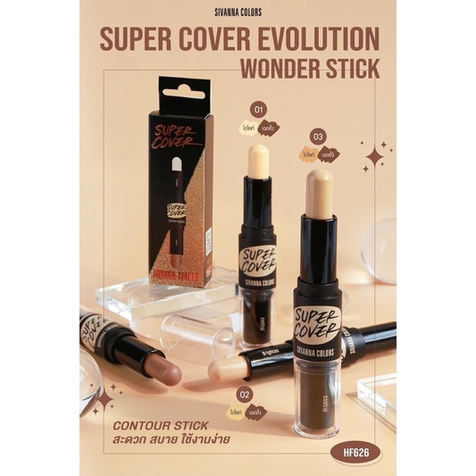 Tạo Khối Bắt Sáng 2 Đầu Sivanna Super Cover Evolution Wonder Stick #HF626