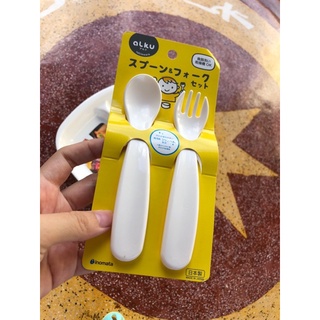 Bộ thìa dĩa Alku - Inomata Nhật Bản cho bé ăn dặm