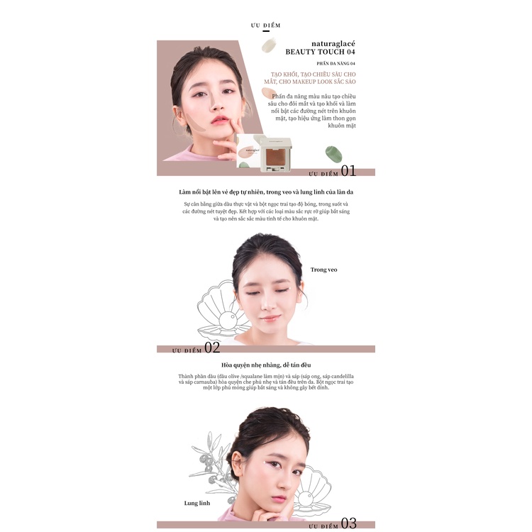 Phấn đa năng hữu cơ mềm mịn Beauty Touch naturaglacé (04 - Màu Nâu), 3g