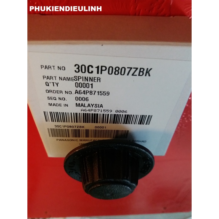 KHÓA CÁNH QUẠT KDK-P30KH , PANASONIC-F307-F409