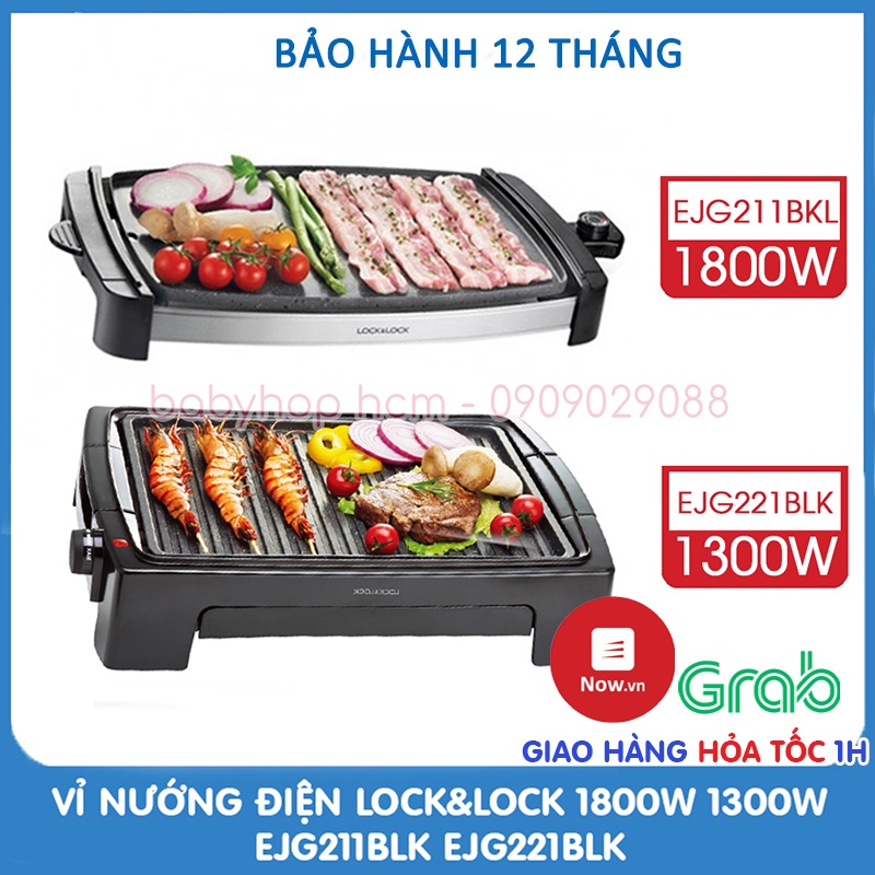 [BH 12 tháng] Vỉ nướng điện Lock&amp;Lock EJG211BLK [1800W] EJG221BLK [1800W]