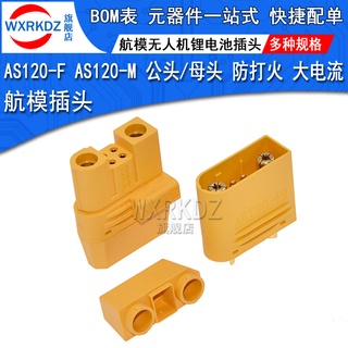 Bộ Đầu Nối Bảo Vệ Phích Cắm 120-f Male Female Dành Cho Máy Bay Điều Khiển Từ Xa