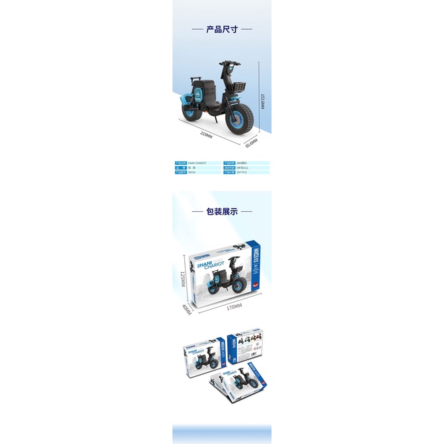 Mô Hình Xe Đạp Lắp Ráp Sáng Tạo Thời Trang