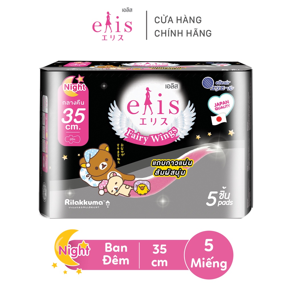 Băng Vệ Sinh Elis Fairy Wings (RP) 35.0cm 5/10pcs