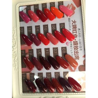 SƠN GEL YUNZUAN lọ 15ml màu đỏ các tone
