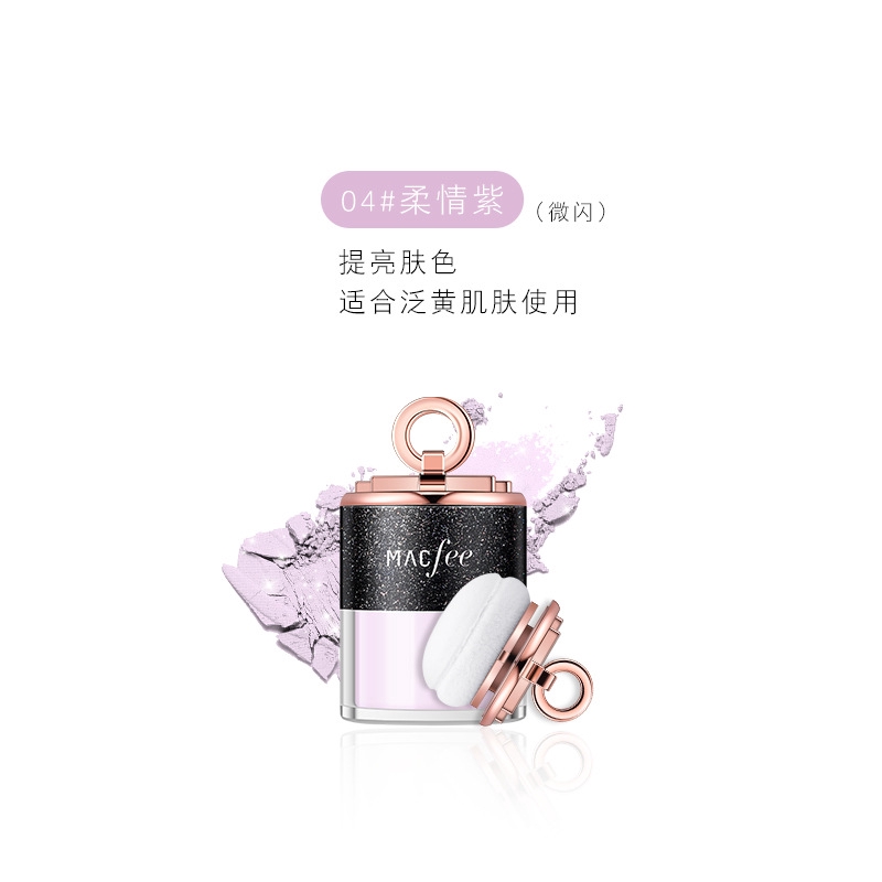 (Hàng Mới Về) Phấn Phủ Dạng Bột Mcafee Che Khuyết Điểm Và Kiểm Soát Dầu Hiệu Quả