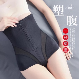 Quần gen định hình kéo khóa lụa