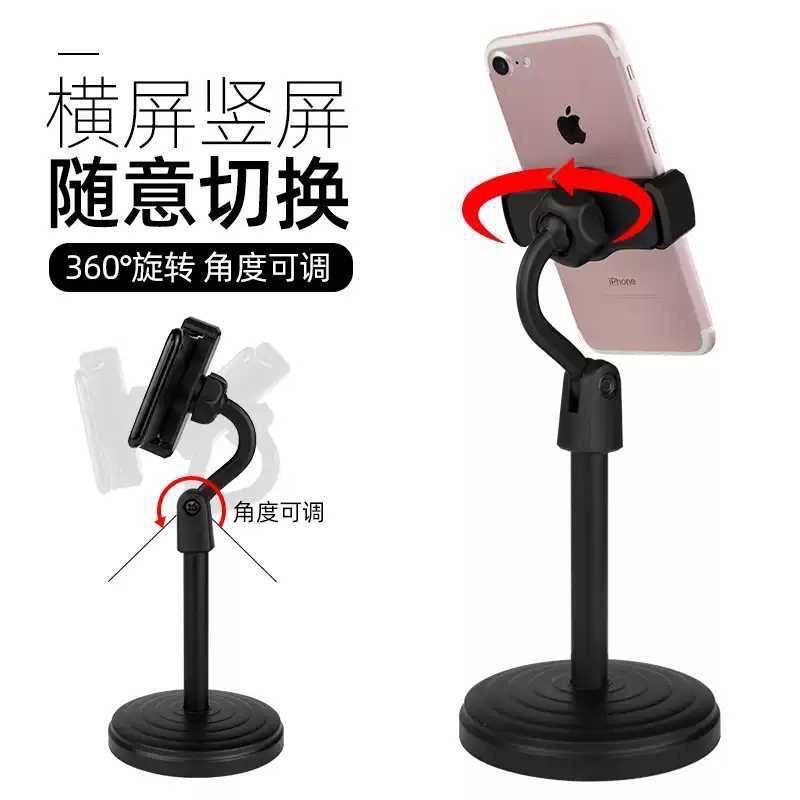 Giá đỡ điện thoại để bàn