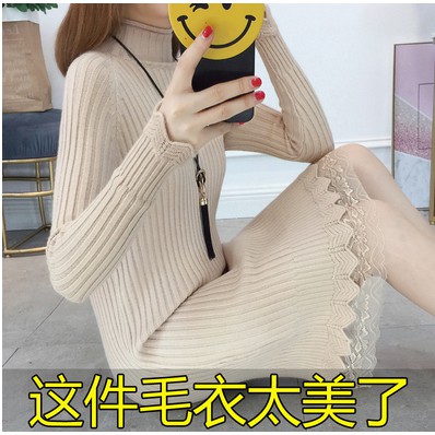 VÁY LEN NỮ LIỀN THÂN