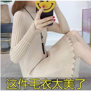 Váy len nữ liền thân
