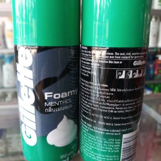 Kem Bọt cạo râu Gillette 175ml