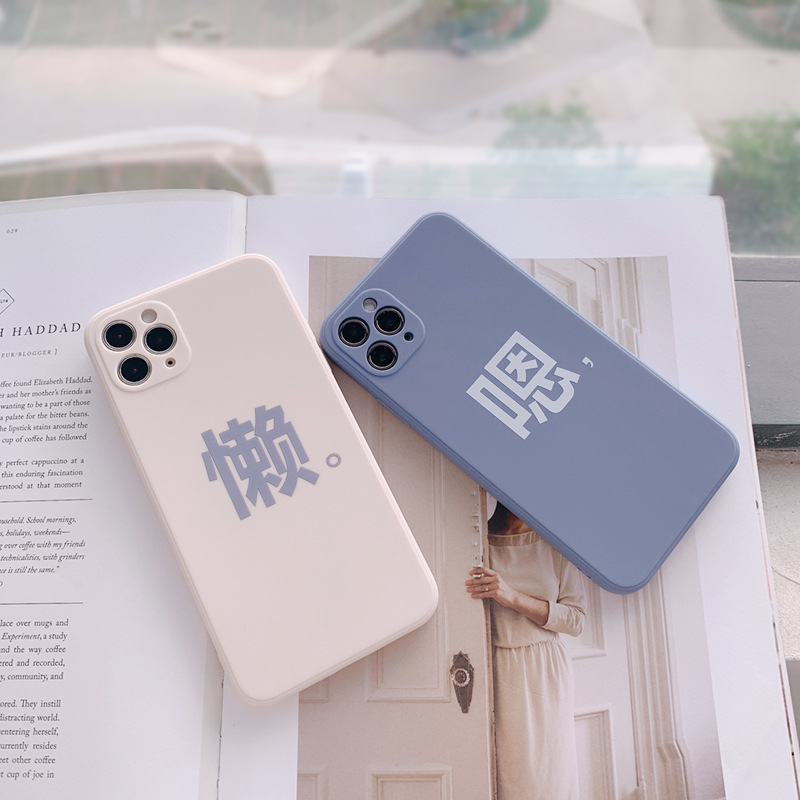 Ốp Lưng Họa Tiết Chữ Trung Quốc Độc Đáo Cho Iphone12 / 11 / Mini / Pro / Promax / Xr / Xs / Max / Se2 / 78plus | BigBuy360 - bigbuy360.vn